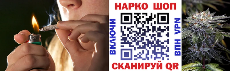 Как найти наркотики Макарьев СОЛЬ  Мефедрон  Гашиш  Каннабис  ГЕРОИН  Кокаин 