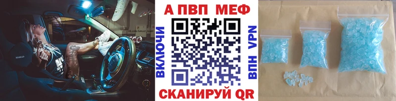 Alpha-PVP СК Макарьев