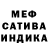 Гашиш Изолятор Samira B