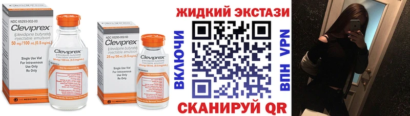 сколько стоит  Макарьев  ОМГ ОМГ маркетплейс  Бутират оксибутират 