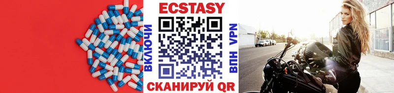 Ecstasy TESLA  Макарьев 