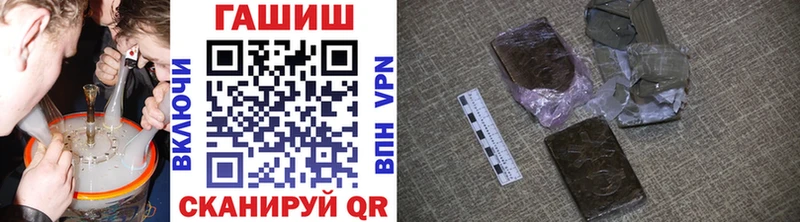 ГАШИШ VHQ  Макарьев 