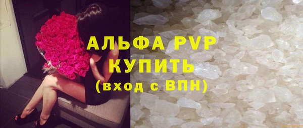 apvp Балахна