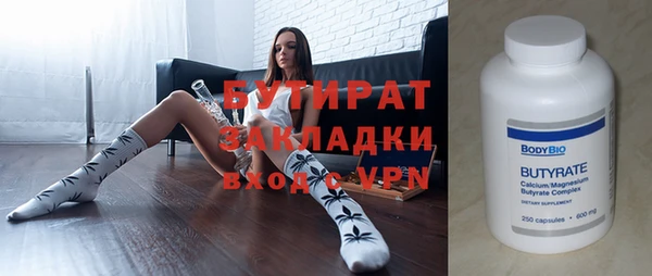 хмурый Баксан