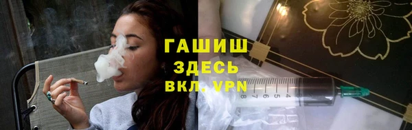 MDMA Саяногорск