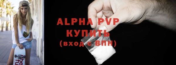 apvp Балахна