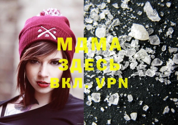 apvp Балахна