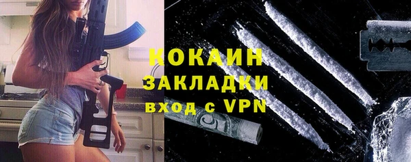 хмурый Баксан