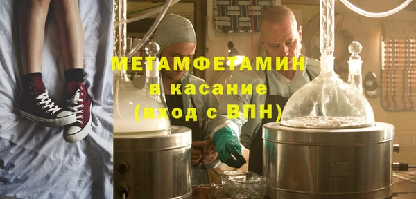apvp Балахна