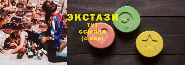 дистиллят марихуана Сафоново