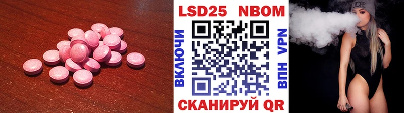 LSD-25 экстази кислота  Макарьев 