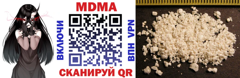 MDMA crystal сайты даркнета телеграм Макарьев где продают наркотики