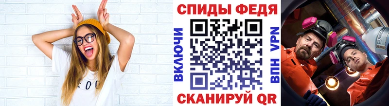 купить наркотик Макарьев Метамфетамин витя