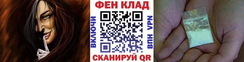 Первитин Methamphetamine Макарьев
